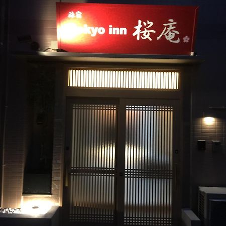 Tokyo Inn Sakura An Zewnętrze zdjęcie