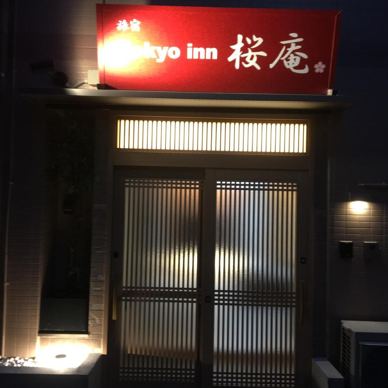 Tokyo Inn Sakura An Zewnętrze zdjęcie