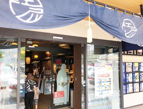 Tokyo Inn Sakura An Zewnętrze zdjęcie